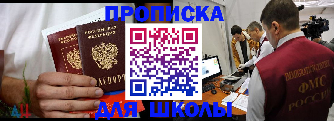 временная регистрация надежно в Урайе
