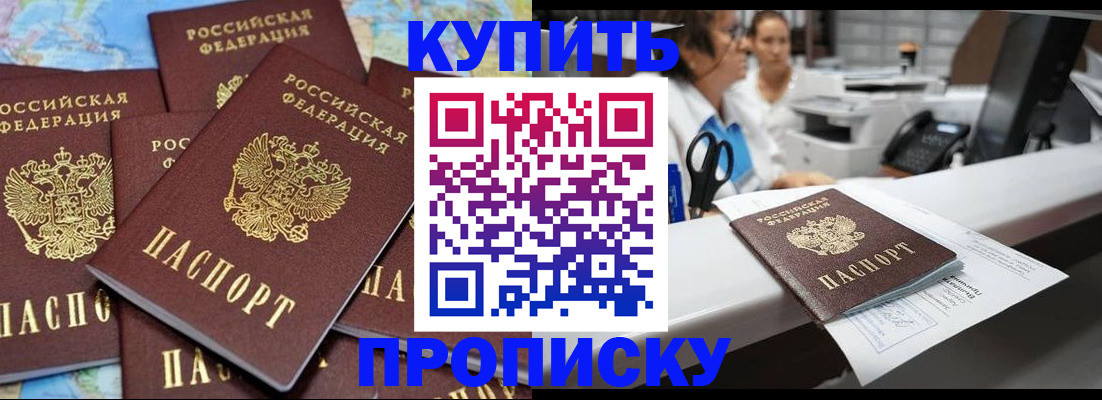пропишу в квартире в Урайе